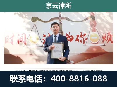 清河-养殖场拆迁律师