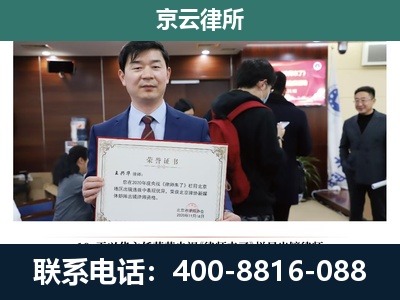 清河-养殖厂拆迁纠纷律师