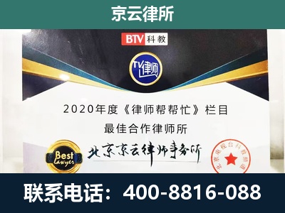 清河-养殖场征地补偿律师
